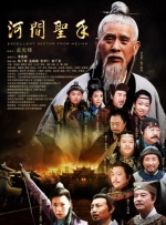 武侠古典综合网