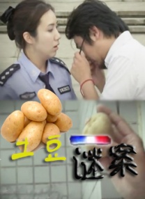 要和你一起性爱